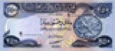 Iraqi Dinar Iqd Online Safedinar 250 Iraqi Dinar Note Close