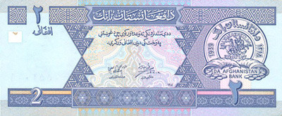 Afghan Afghani Afn Online Safedinar 2 Afghan Afghani Note