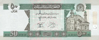 Afghan Afghani Afn Online Safedinar 50 Afghan Afghani Note