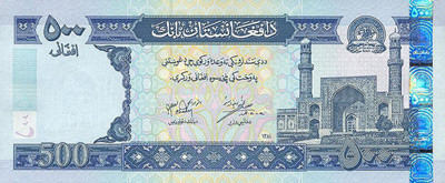 Afghan Afghani Afn Online Safedinar 500 Afghan Afghani Note