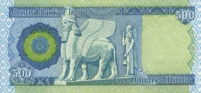 50,000 Iraqi Dinar - UNCiculated : Cheapest Dinar, Buy Iraqi Dinar