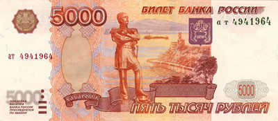 Buy Russian Ruble Rub Online Safedinar Com