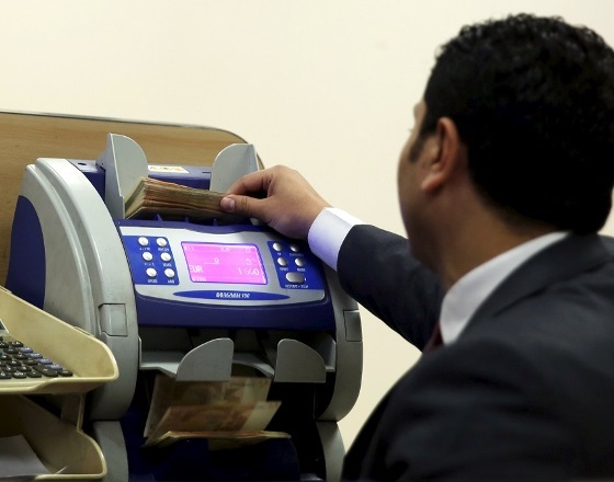 Iraqi Dinar Exchange Rates