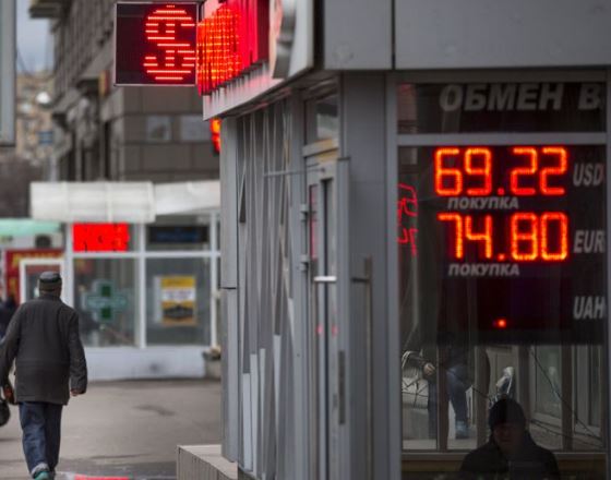 Feeble ruble boosts Russia tourism numbers