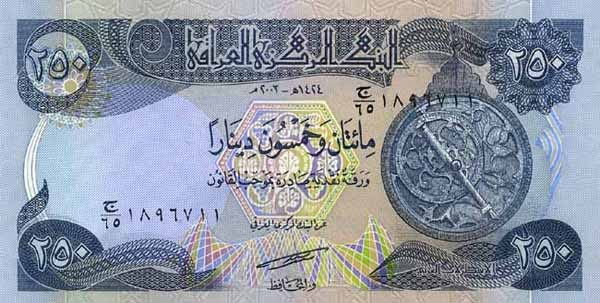 IQD 250 Banknote - Front