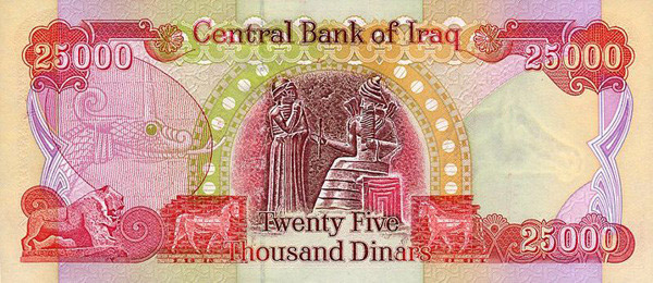 IQD 25K Banknote - Back