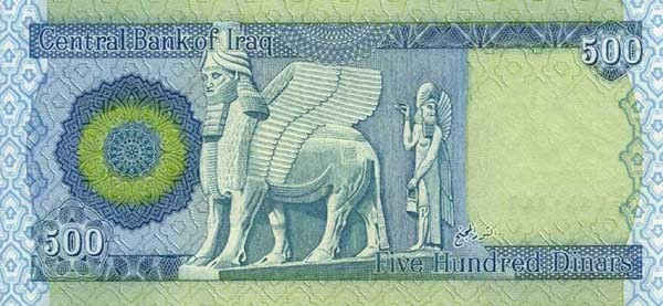 IQD 500 Banknote - Back