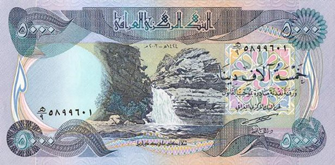 IQD 5k Bank Note - Front